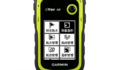 佳明eTrex10手持Gps