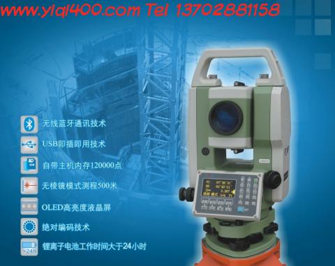 苏一光RTS102L全站仪