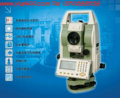 苏一光RTS312R5L全站仪