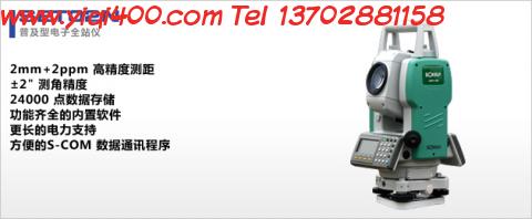 索佳SET02N全站仪