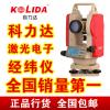 湛江测量仪器 2309826的头像